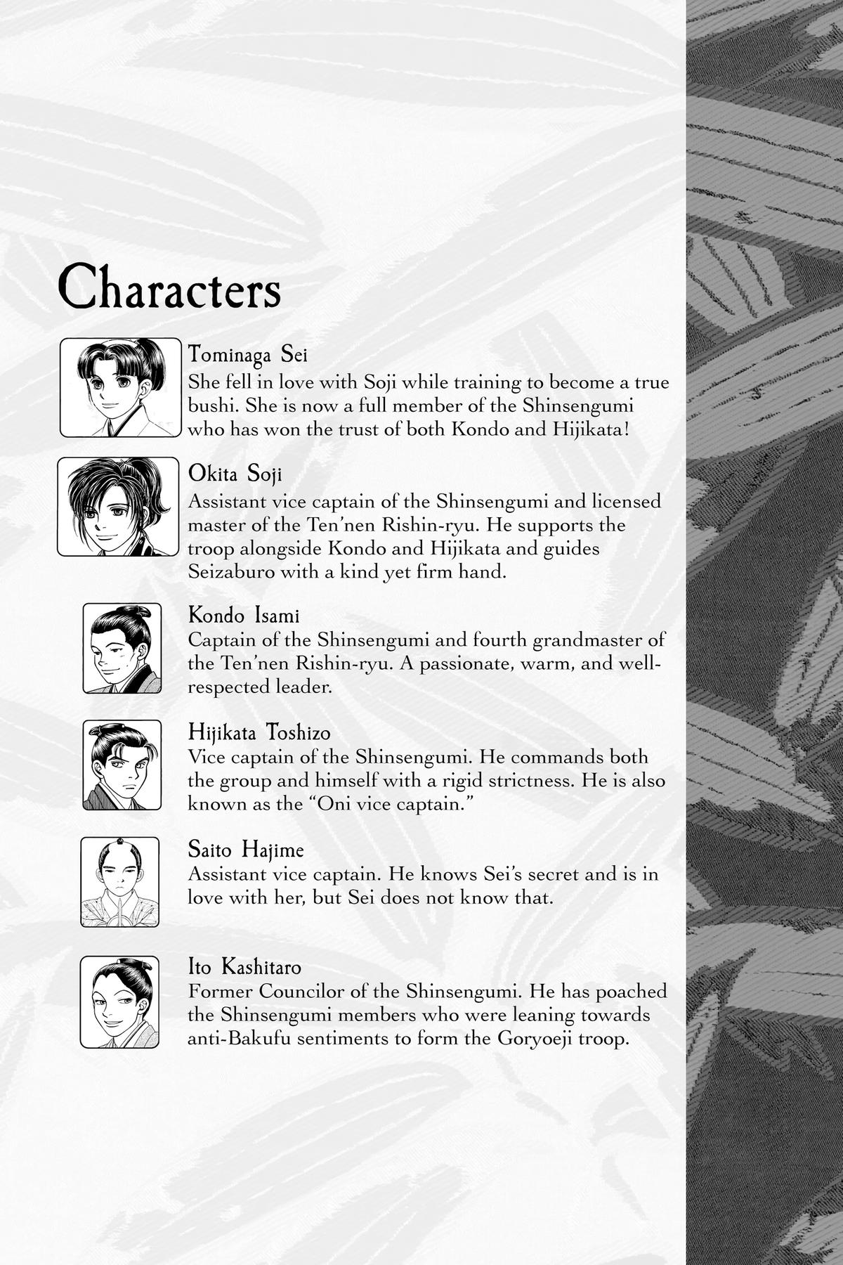 Kaze Hikaru Chap 32 - Next Chap 33