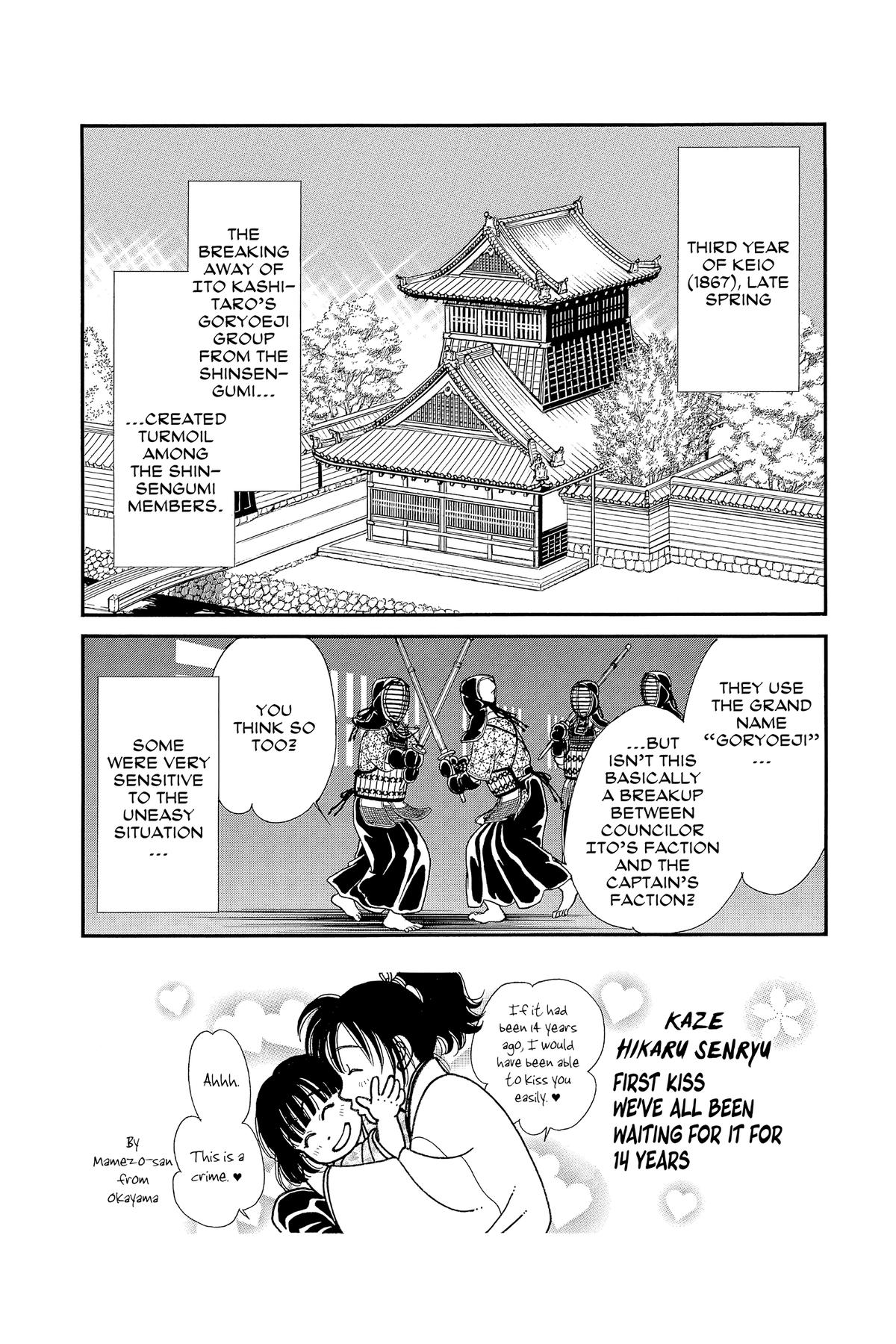 Kaze Hikaru Chap 32 - Next Chap 33