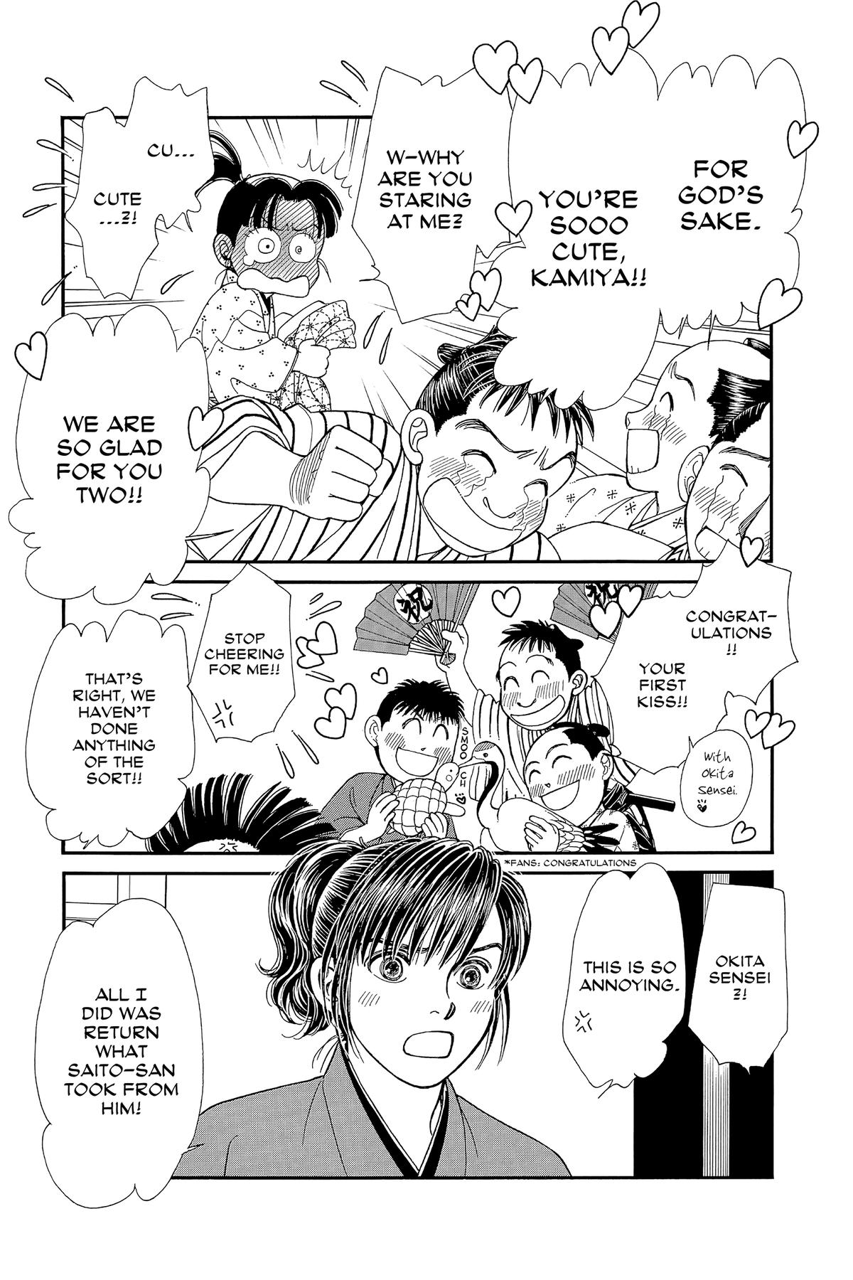 Kaze Hikaru Chap 32 - Next Chap 33