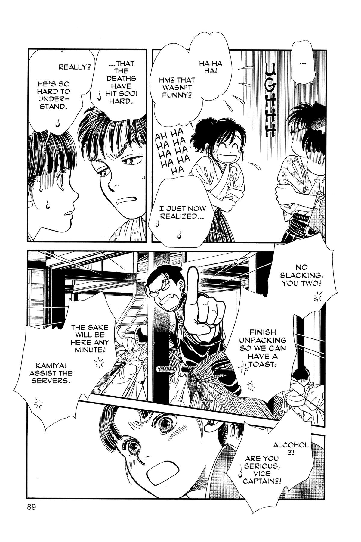 Kaze Hikaru Chap 33 - Next Chap 34