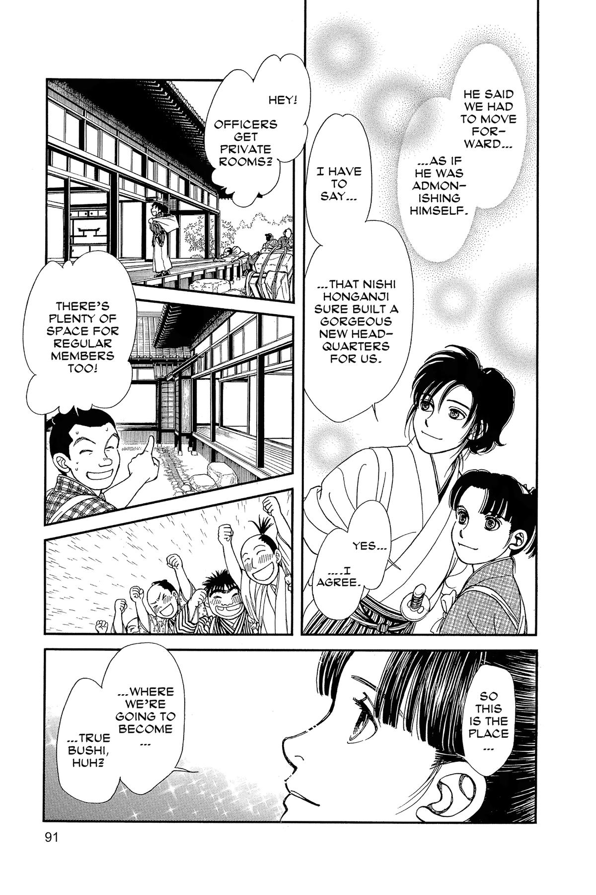 Kaze Hikaru Chap 33 - Next Chap 34