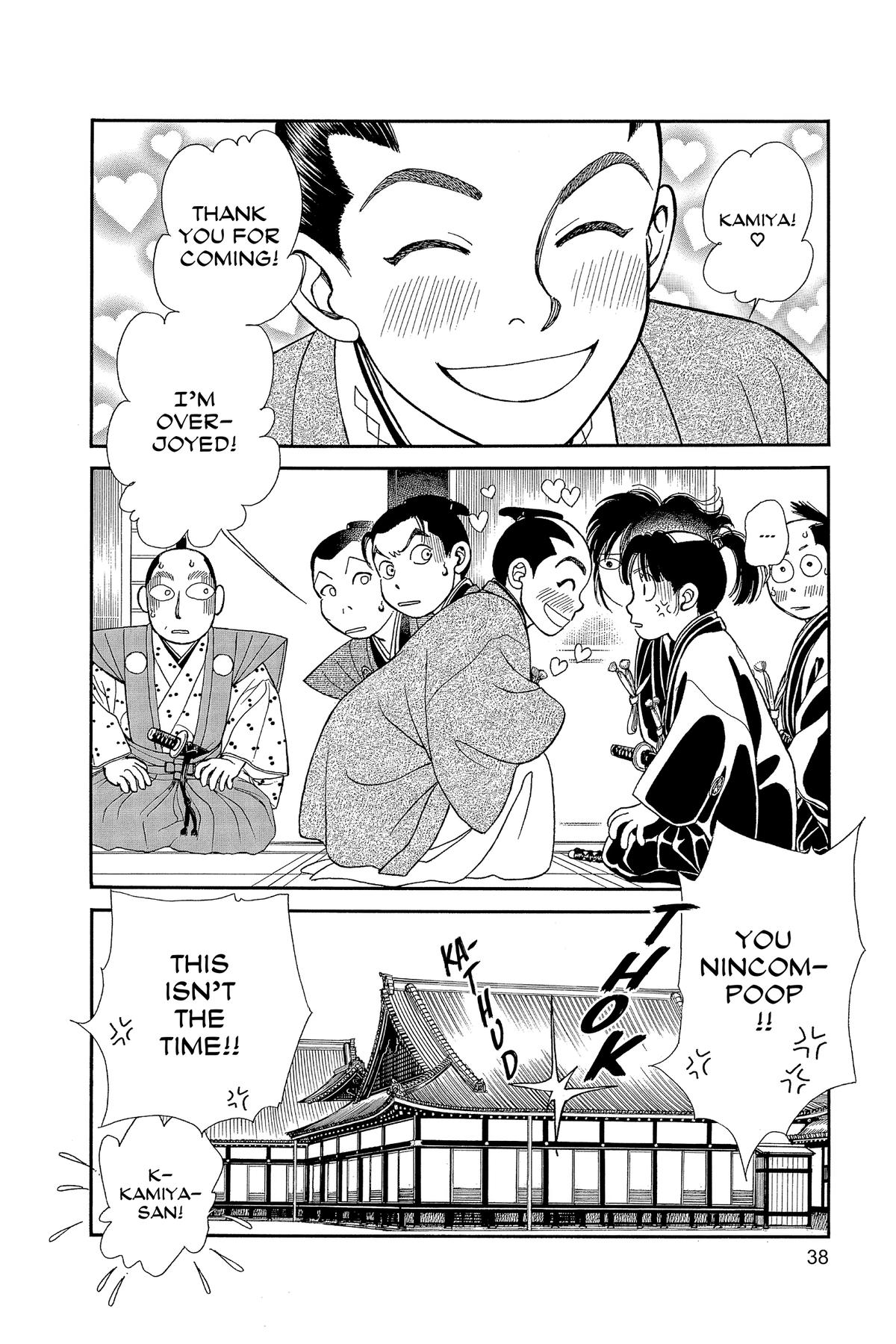 Kaze Hikaru Chap 33 - Next Chap 34