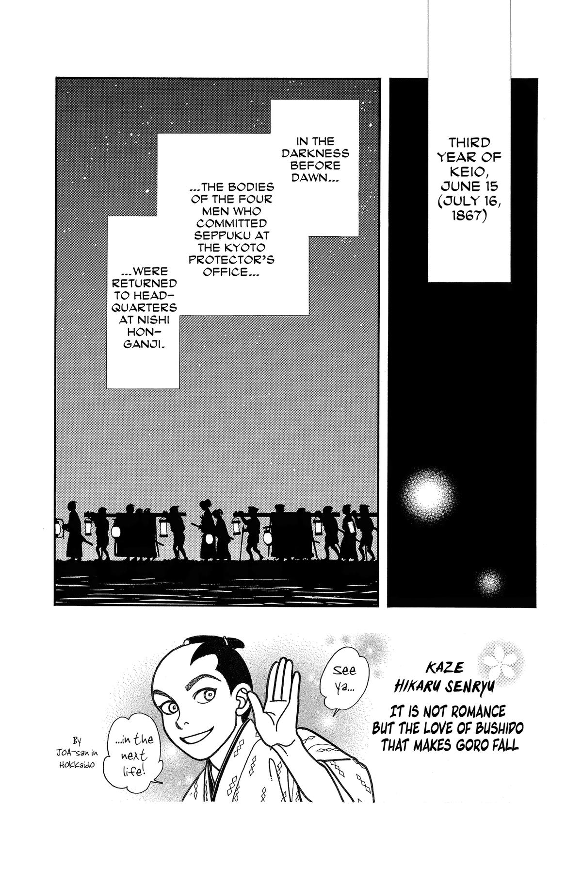 Kaze Hikaru Chap 33 - Next Chap 34
