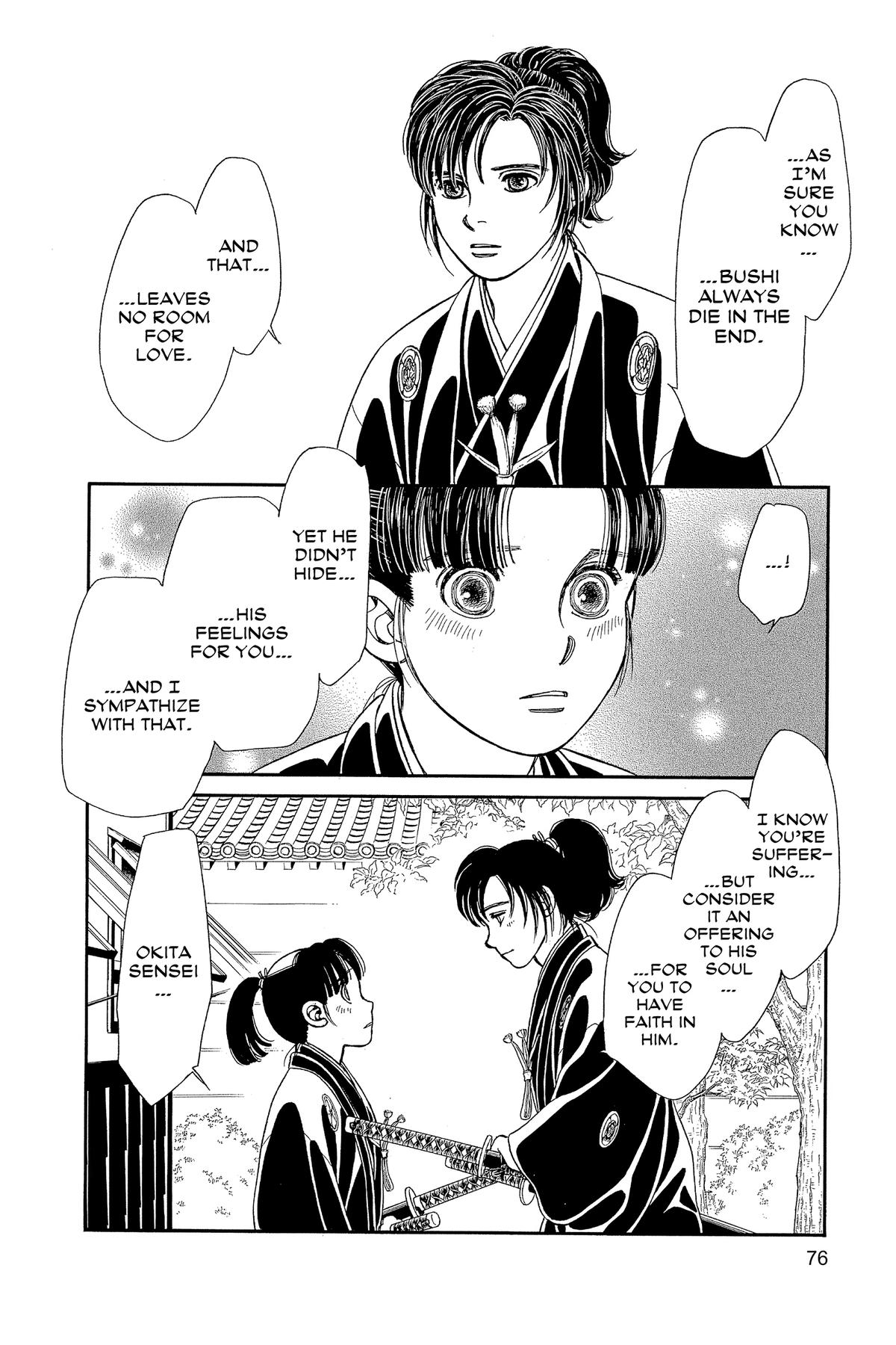Kaze Hikaru Chap 33 - Next Chap 34
