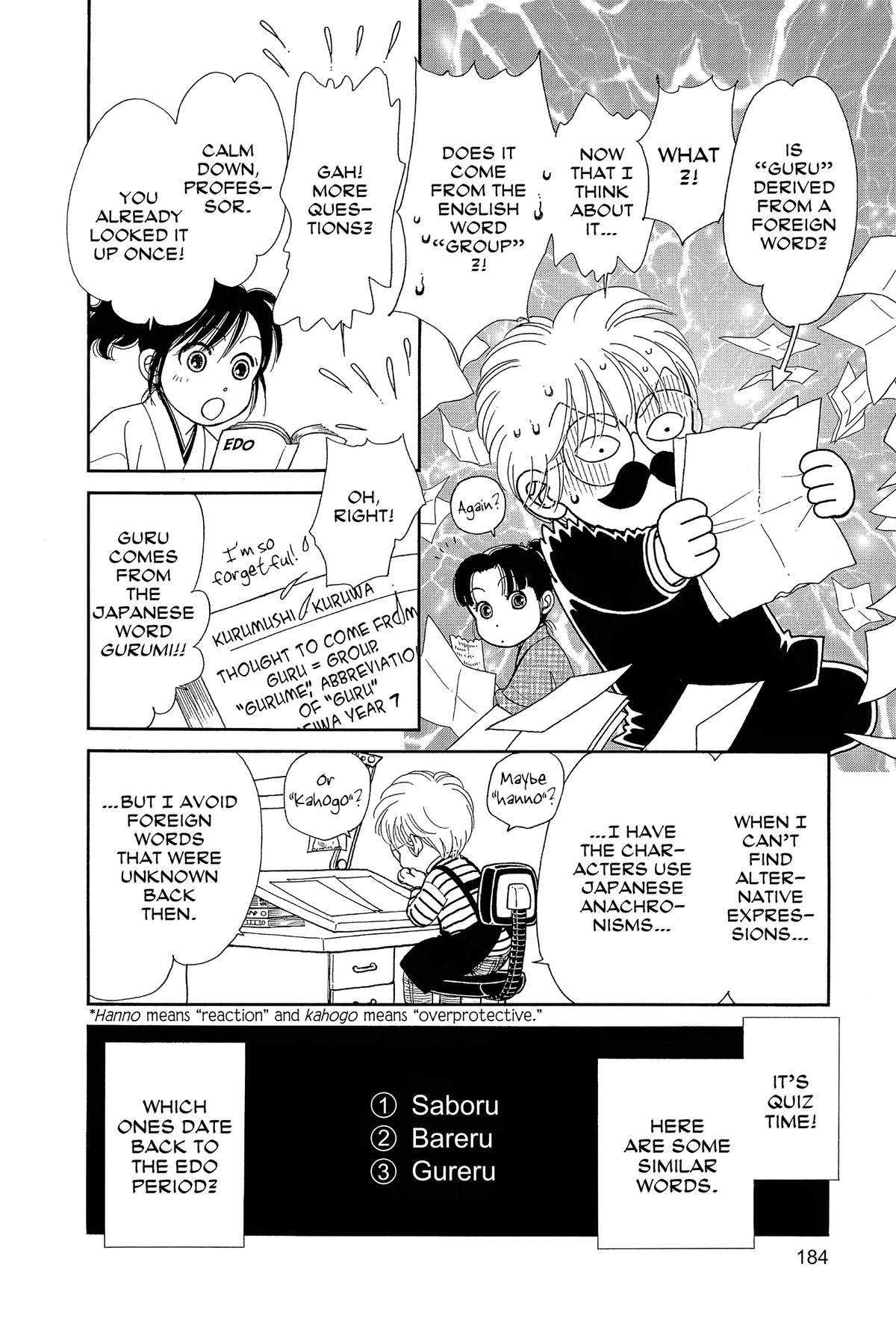 Kaze Hikaru Chap 33 - Next Chap 34