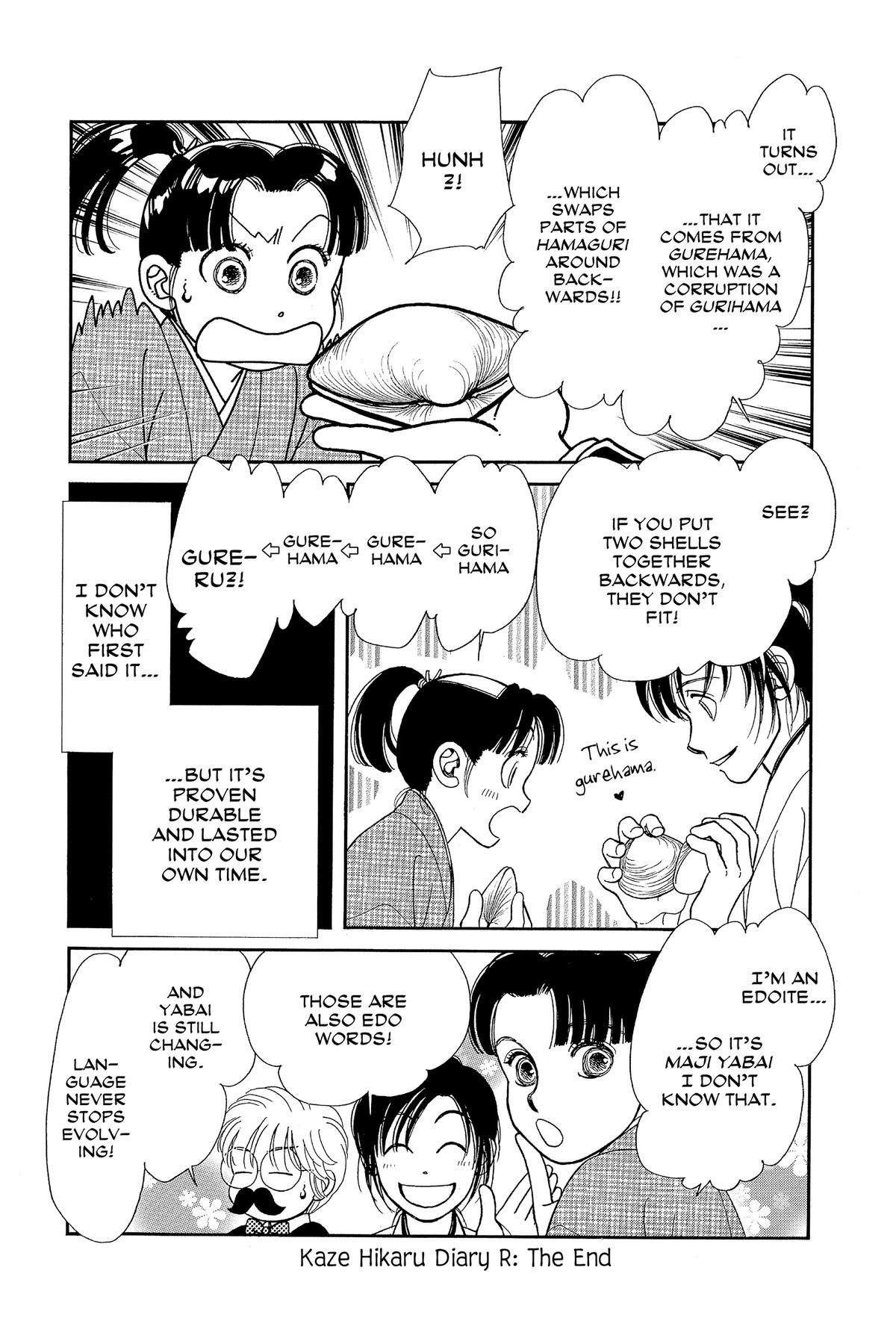 Kaze Hikaru Chap 33 - Next Chap 34