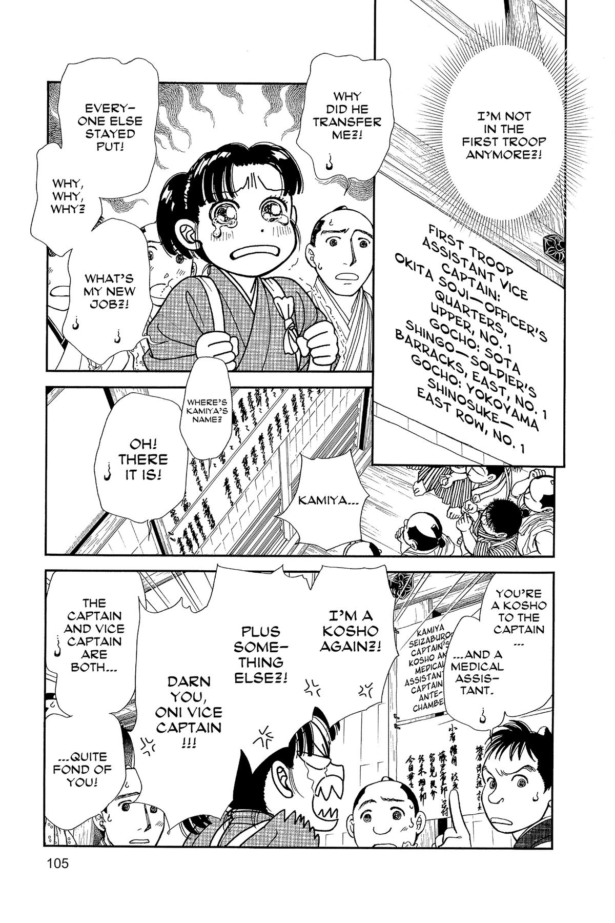 Kaze Hikaru Chap 33 - Next Chap 34