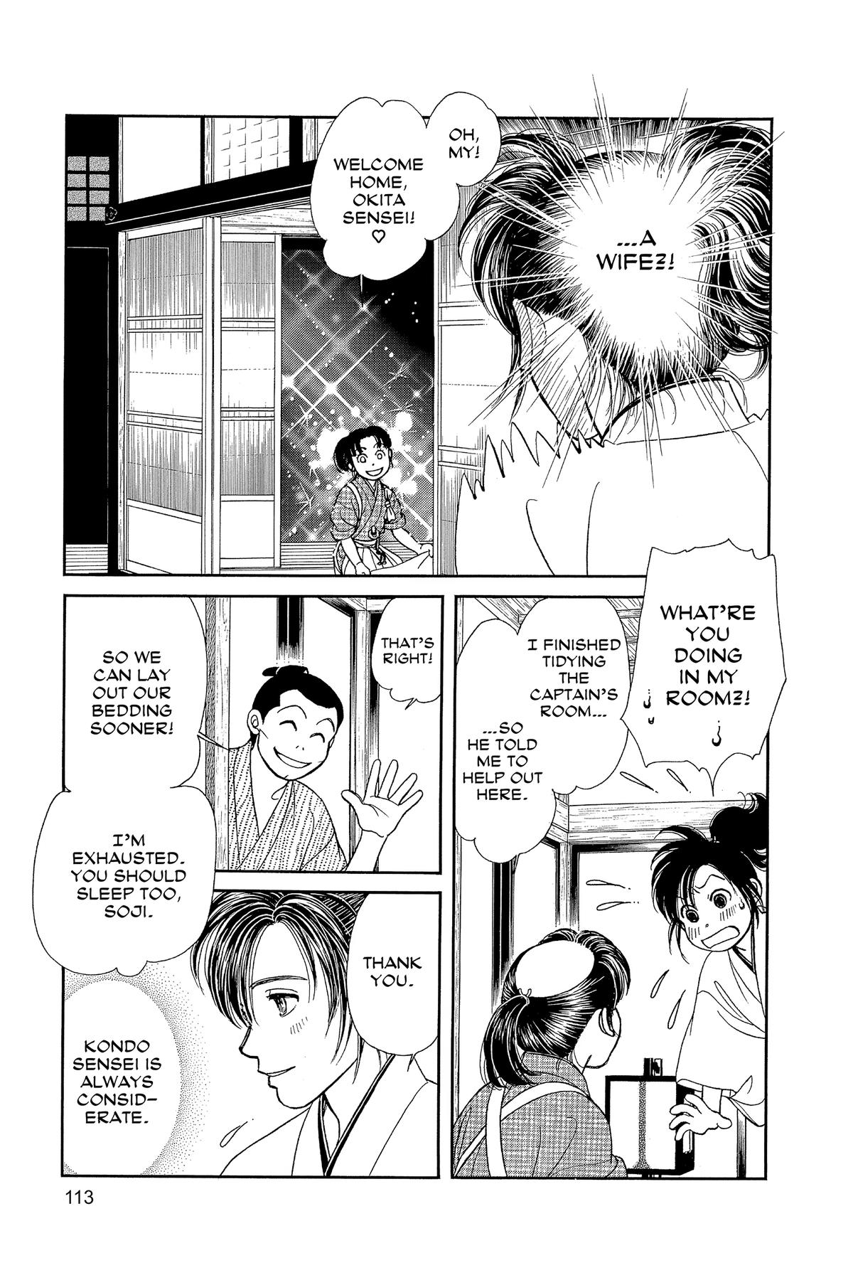 Kaze Hikaru Chap 33 - Next Chap 34