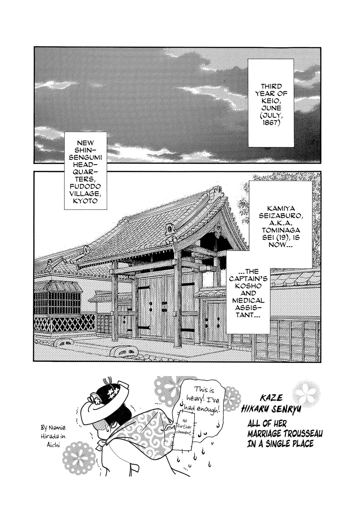 Kaze Hikaru Chap 33 - Next Chap 34