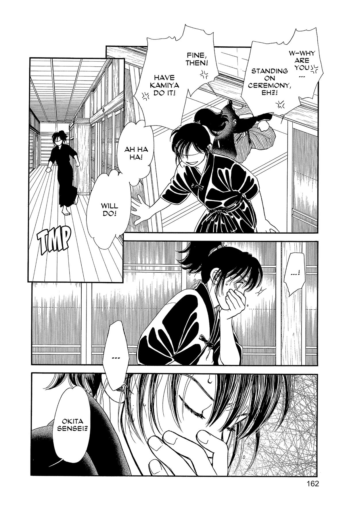 Kaze Hikaru Chap 33 - Next Chap 34