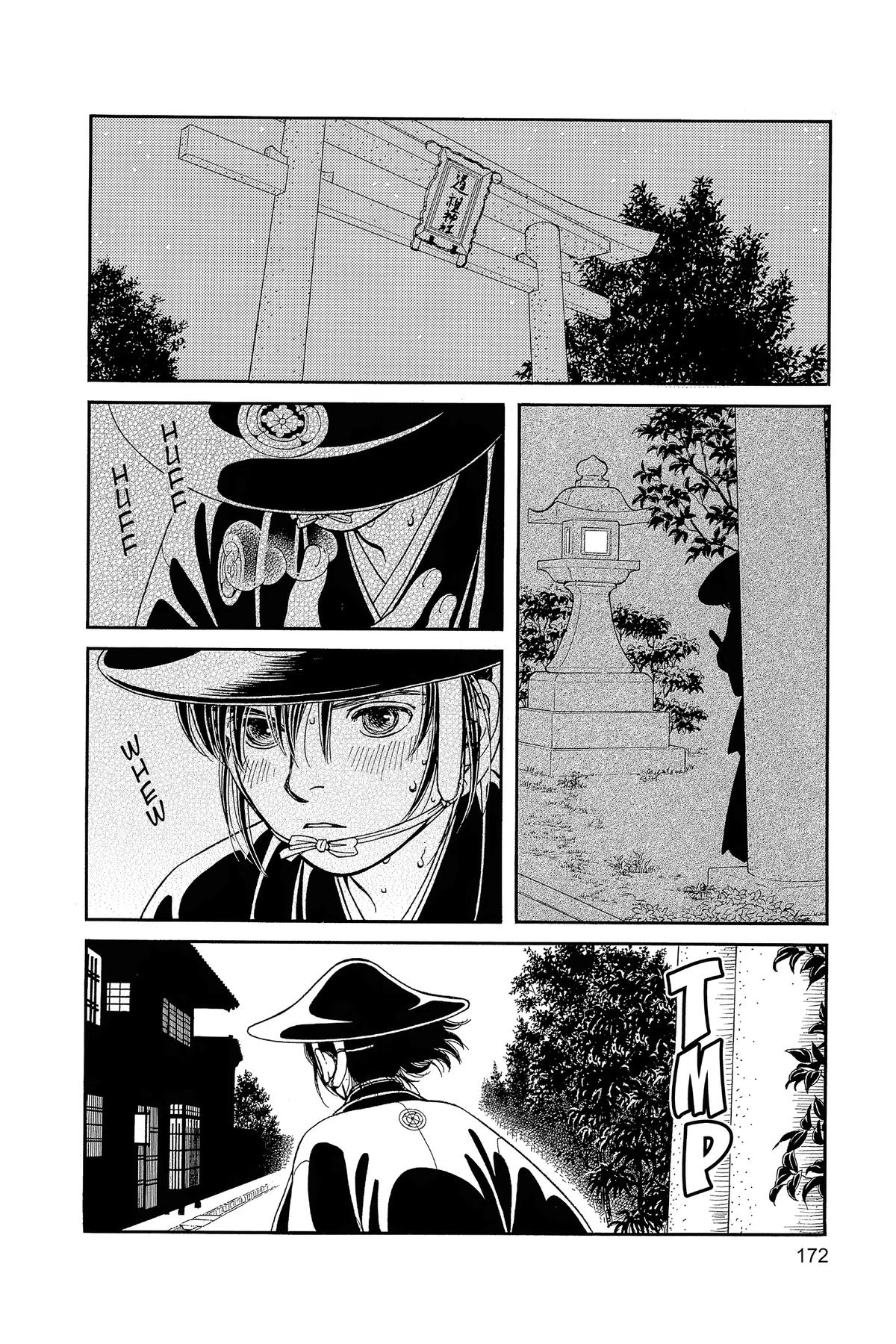 Kaze Hikaru Chap 33 - Next Chap 34