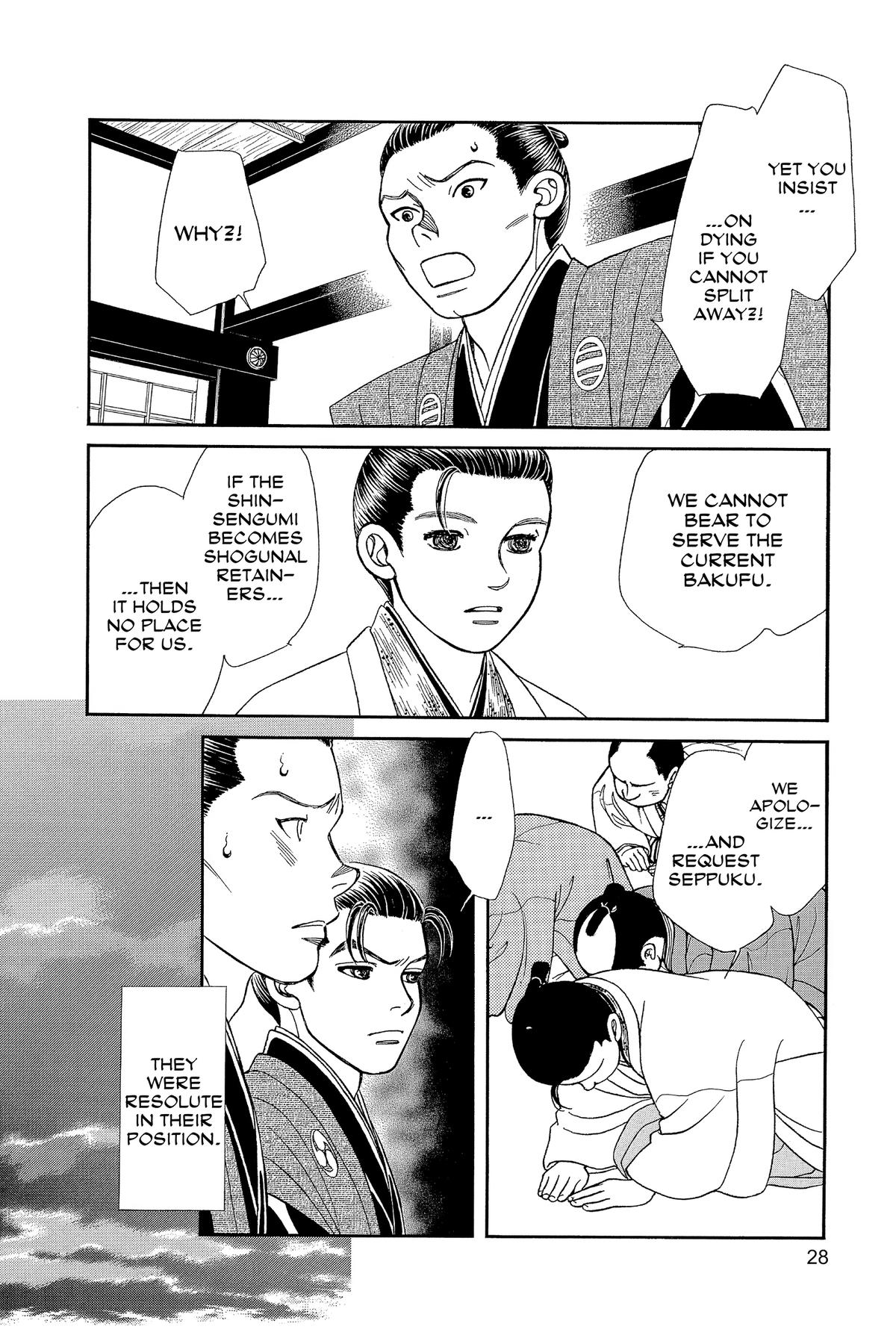 Kaze Hikaru Chap 33 - Next Chap 34