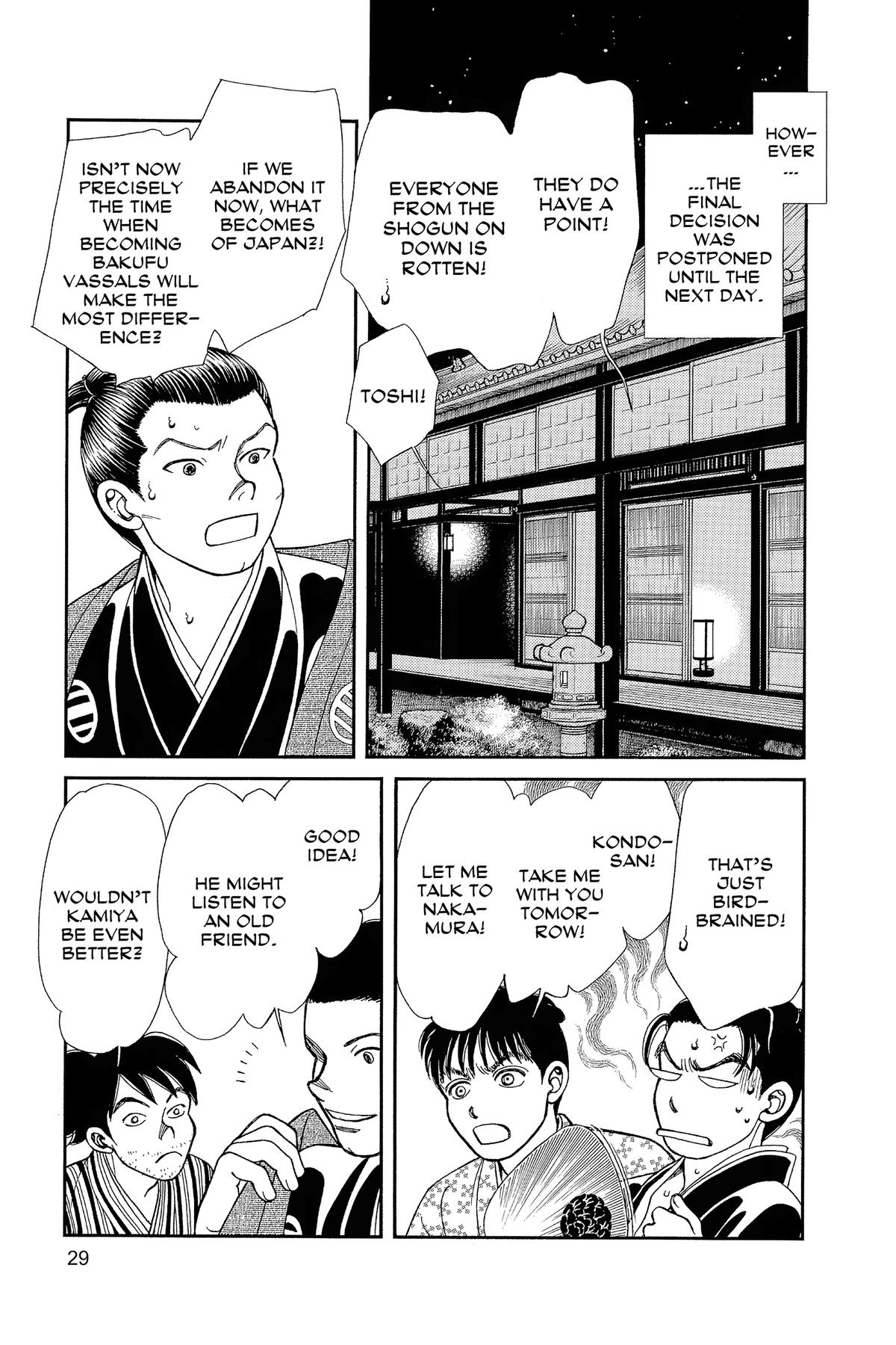 Kaze Hikaru Chap 33 - Next Chap 34
