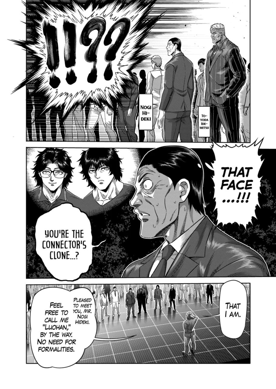 Kengan Omega Chap 233 - Next Chap 234