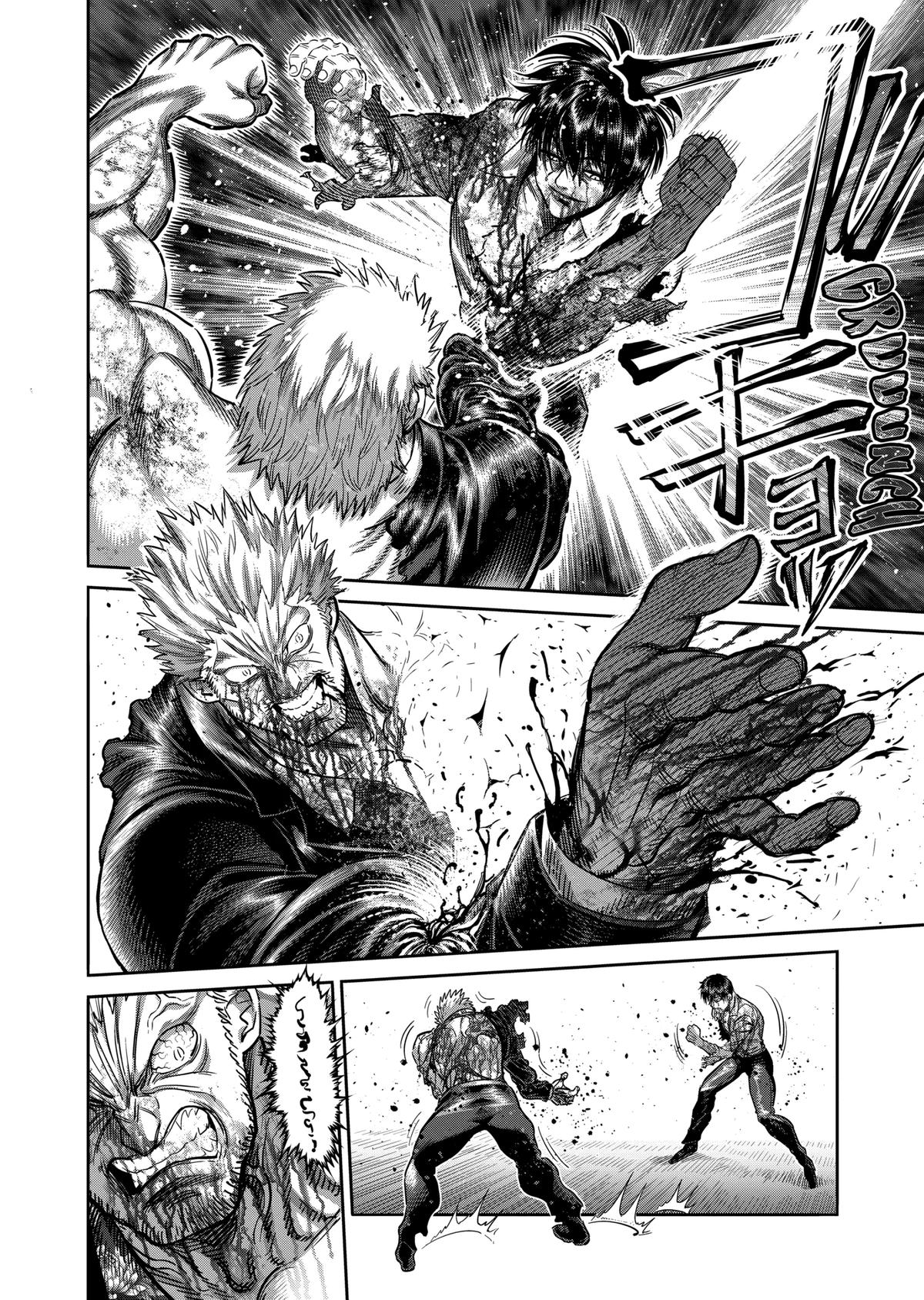 Kengan Omega Chap 244 - Next Chap 245