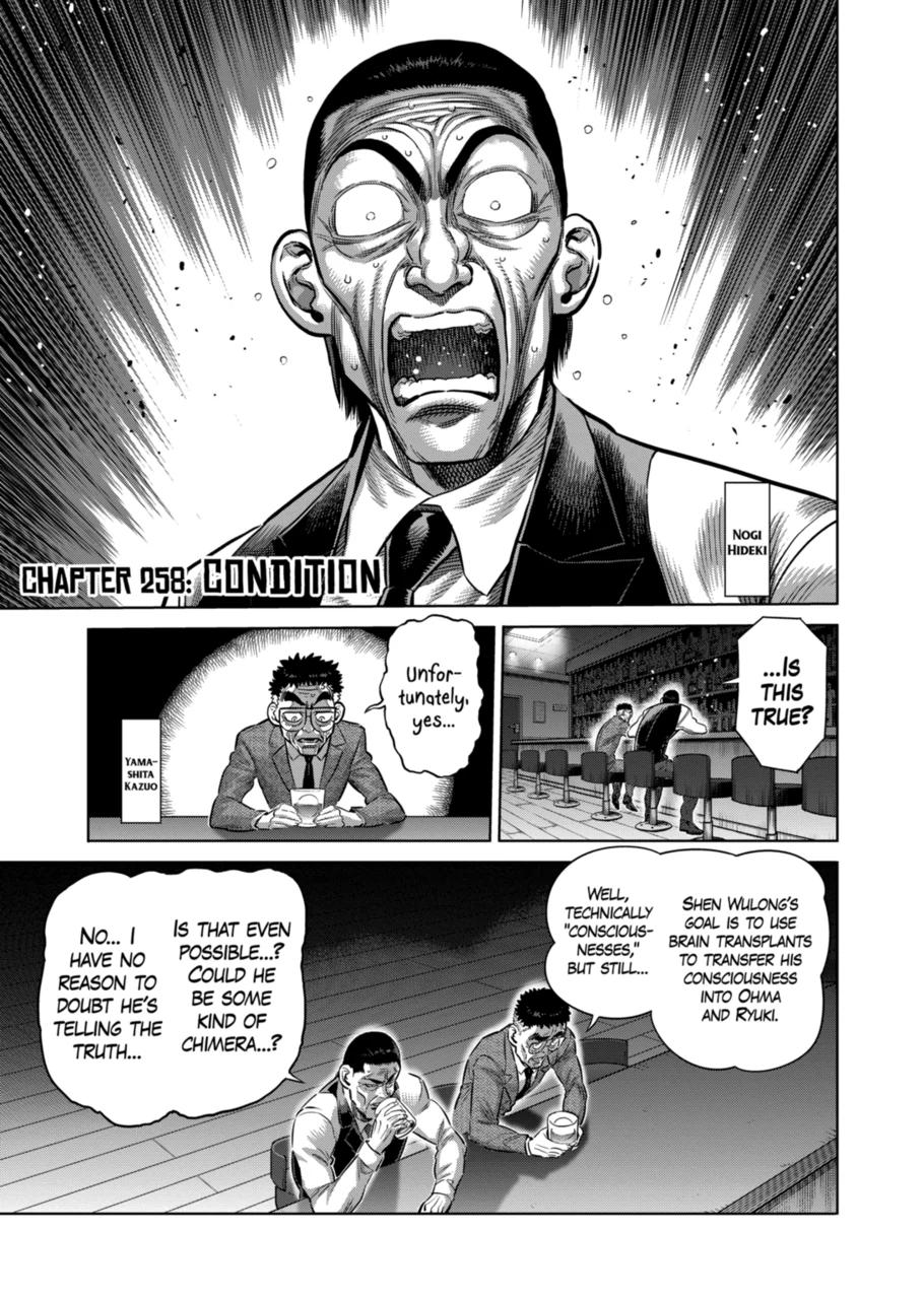 Kengan Omega Chap 258 - Next Chap 259