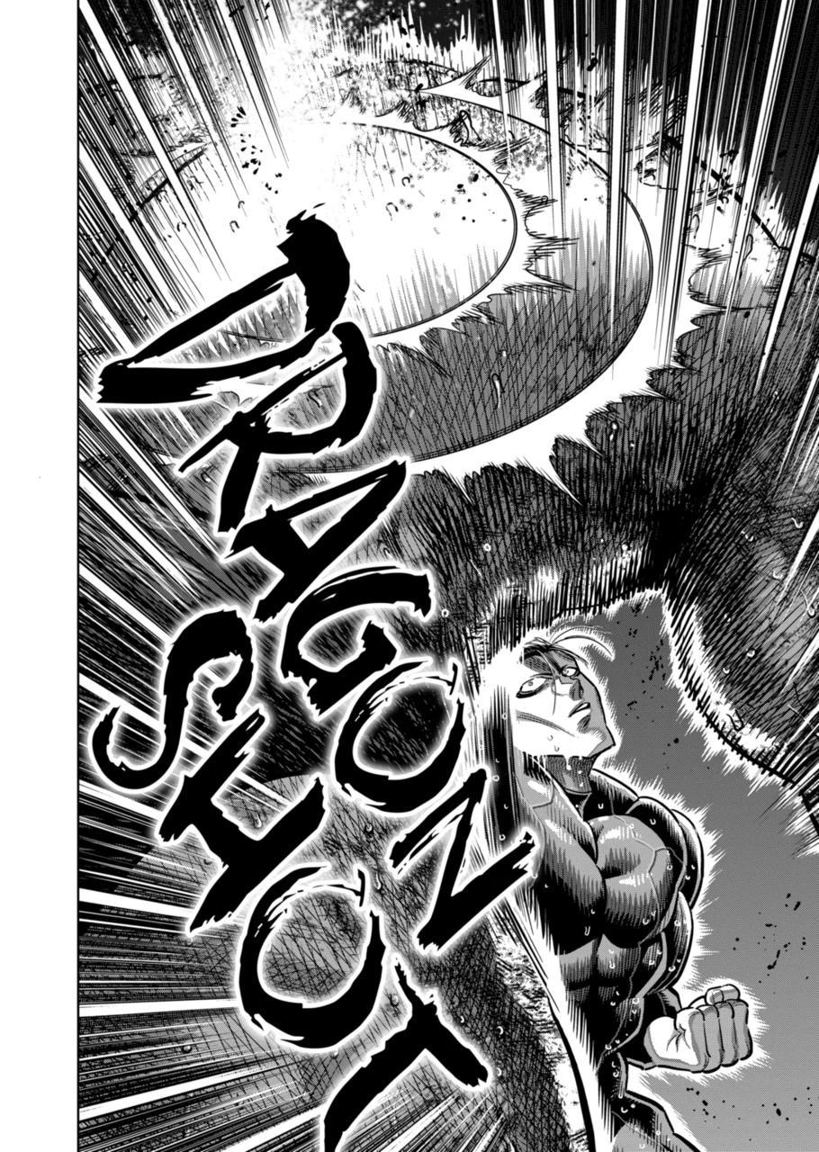 Kengan Omega Chap 270 - Next Chap 271