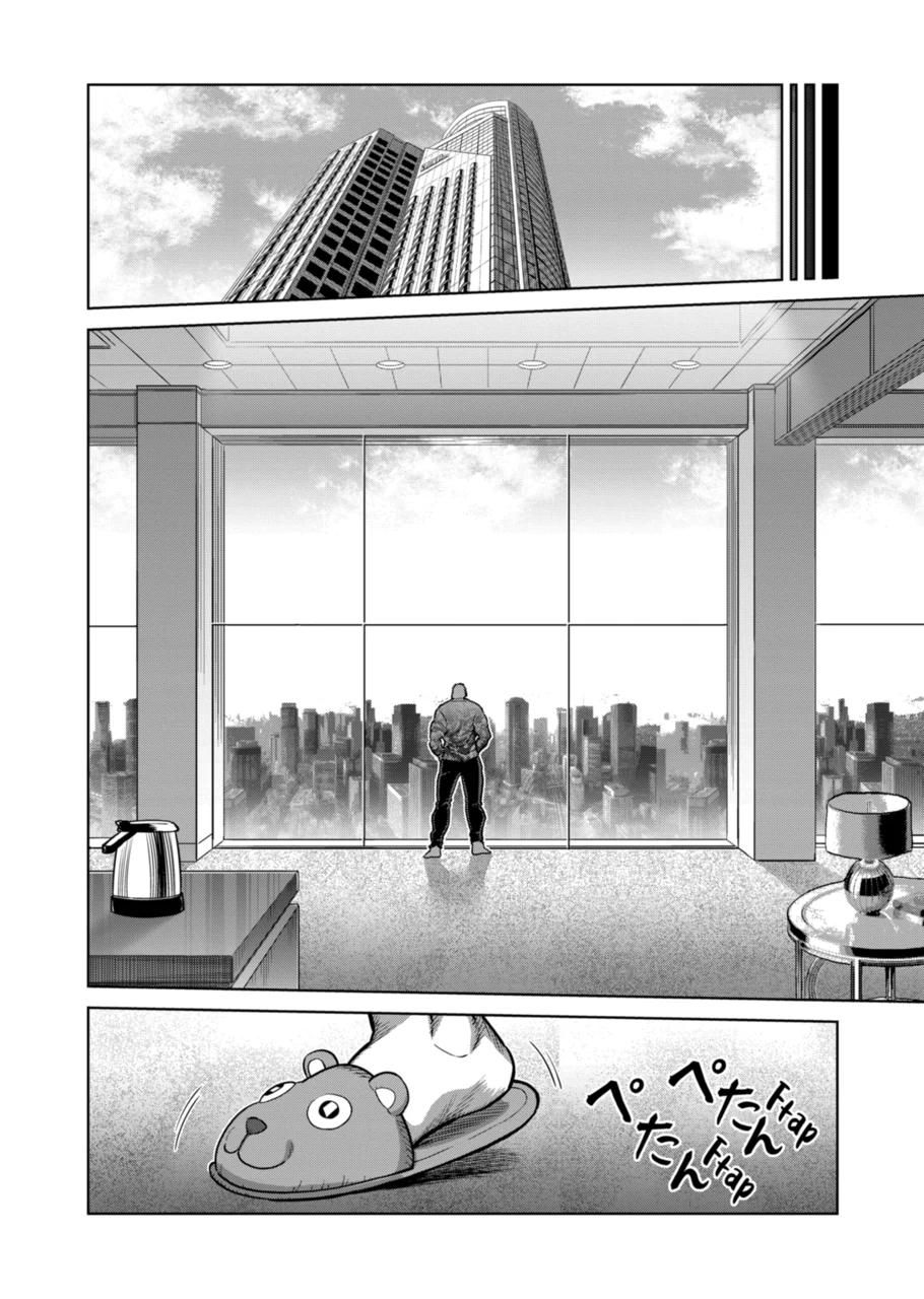 Kengan Omega Chap 288 - Next Chap 289