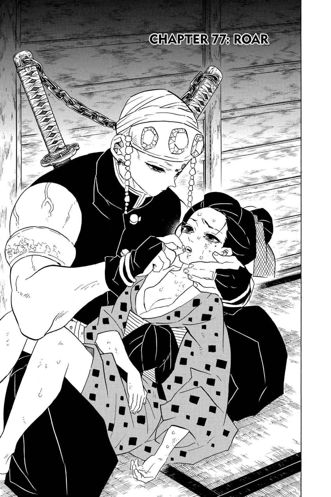 Demon Slayer: Kimetsu no Yaiba Chap 77 - Next Chap 78