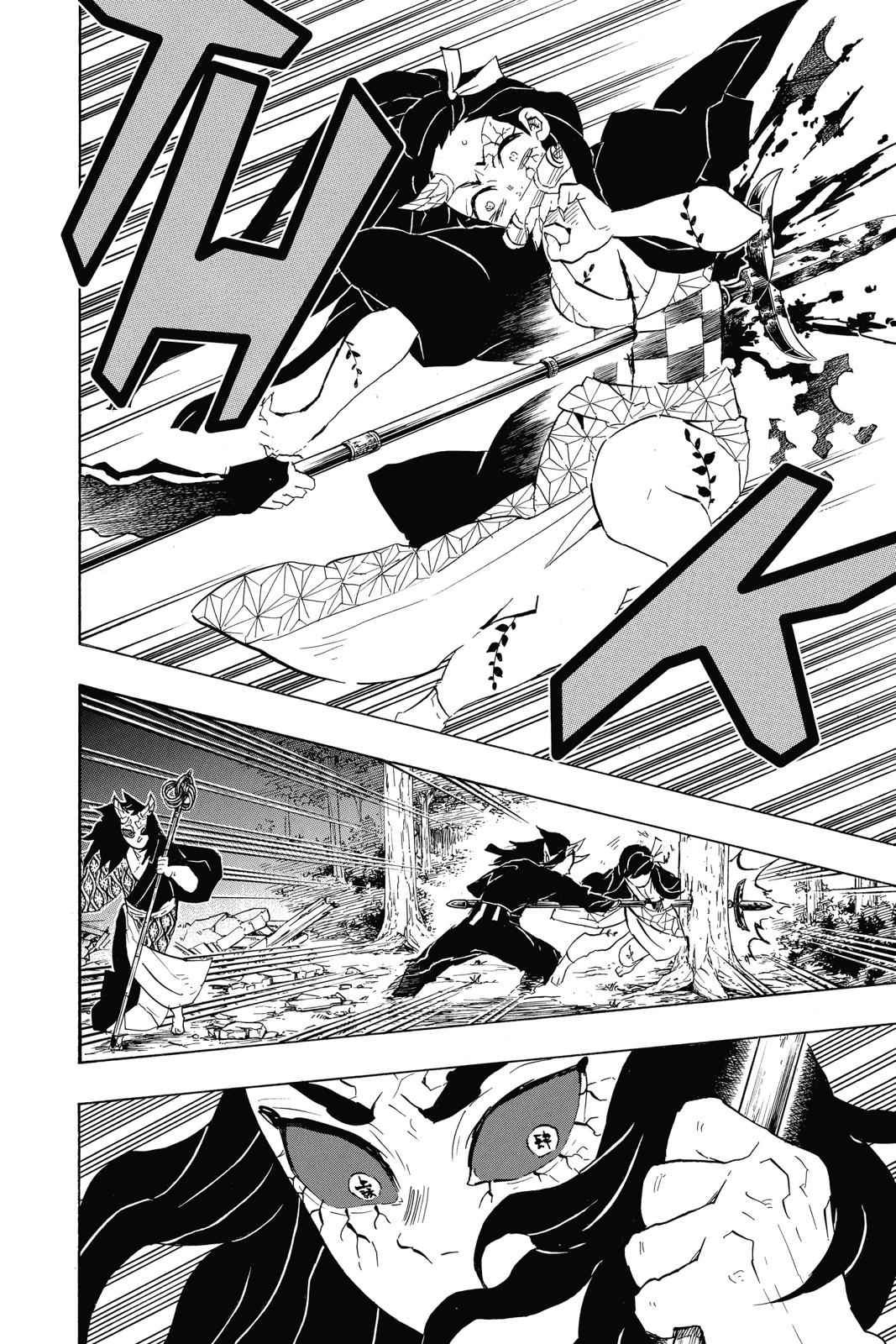 Demon Slayer: Kimetsu no Yaiba Chap 114 - Next Chap 115