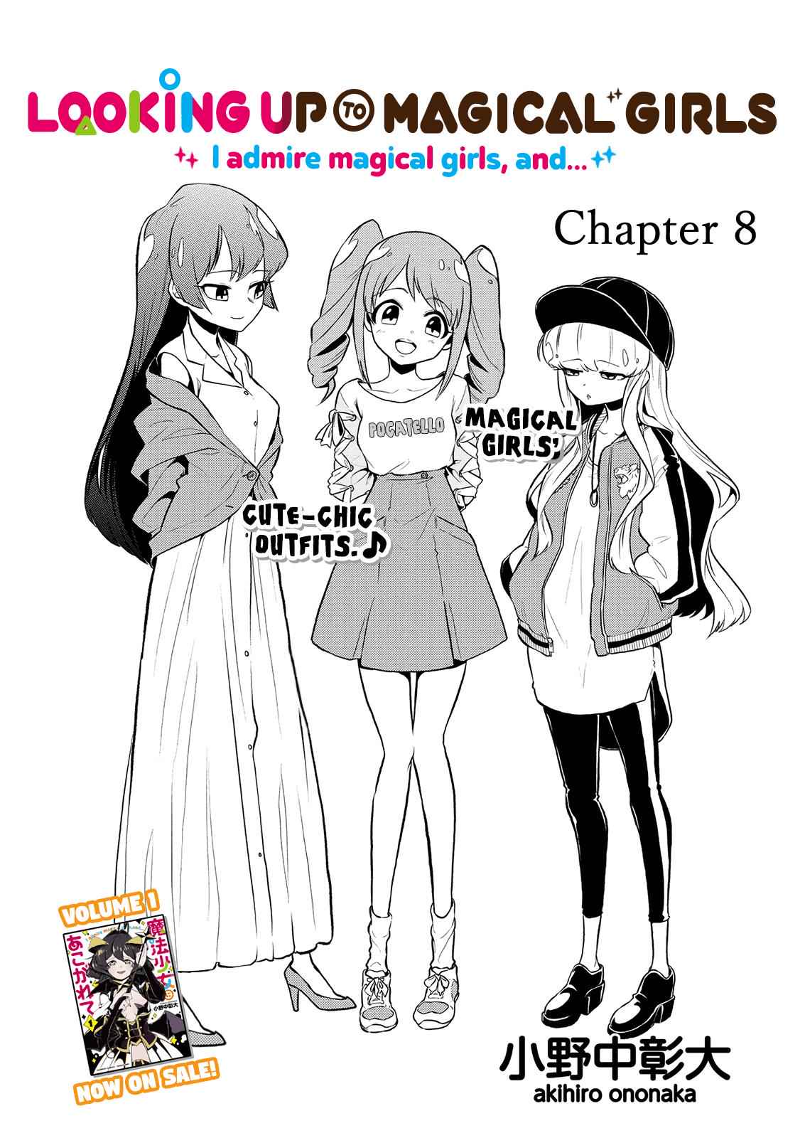 Mahou Shoujo ni Akogarete Chap 8 - Next Chap 9
