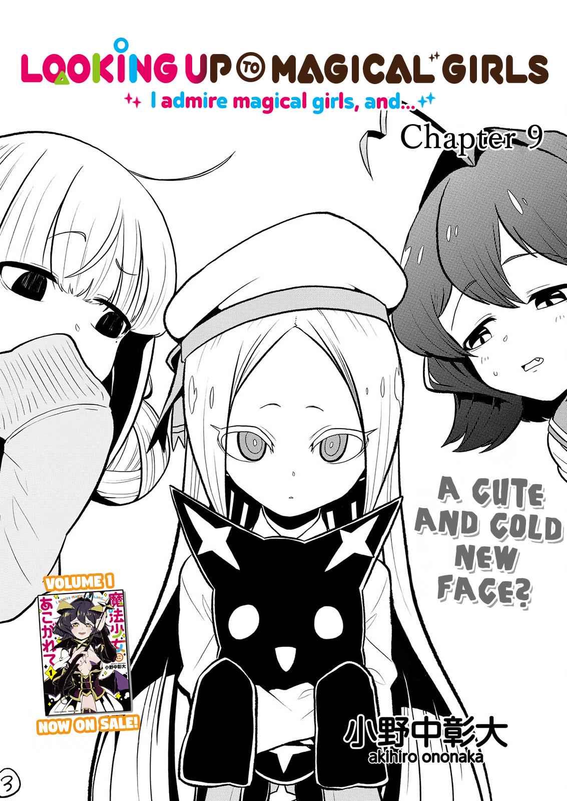 Mahou Shoujo ni Akogarete Chap 9 - Next Chap 10