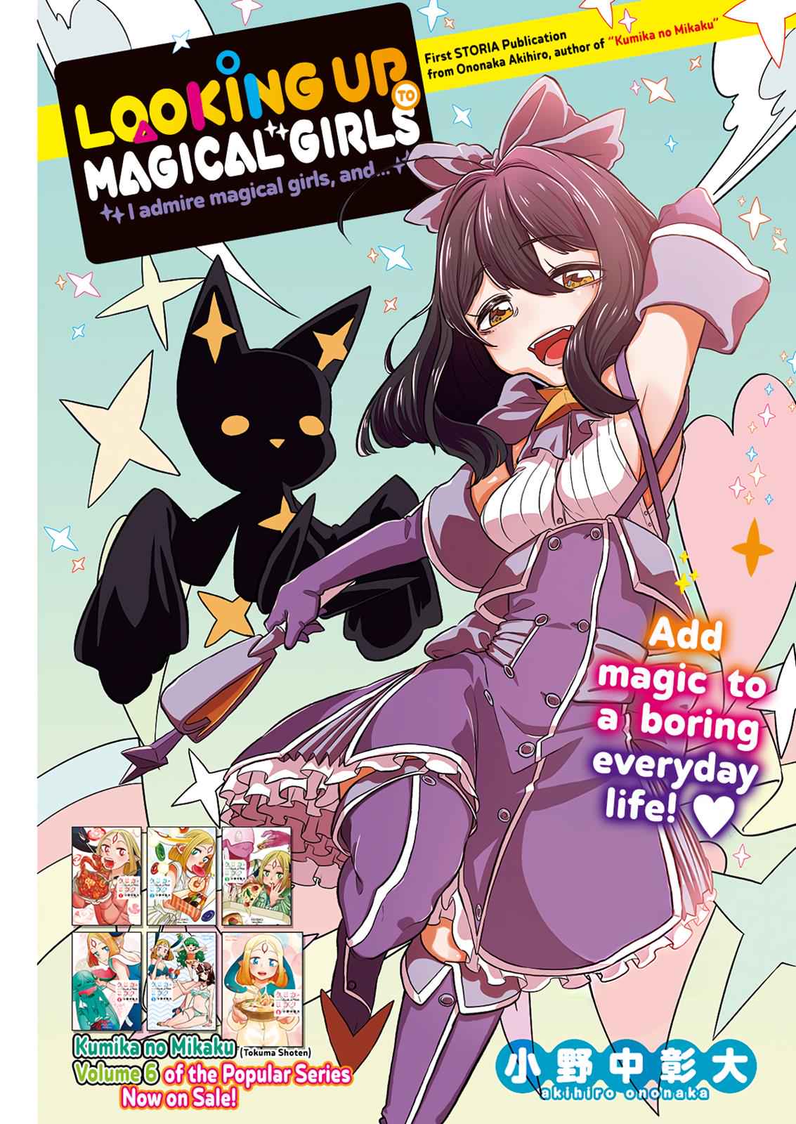 Mahou Shoujo ni Akogarete Chap 1 - Next Chap 2
