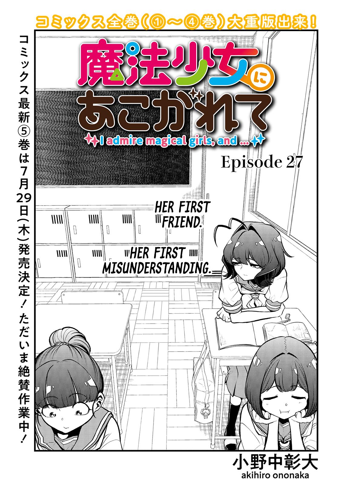 Mahou Shoujo ni Akogarete Chap 27 - Next Chap 28