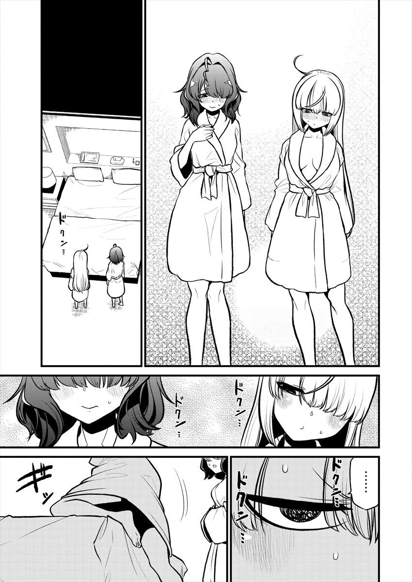 Mahou Shoujo ni Akogarete Chap 25 - Next Chap 26