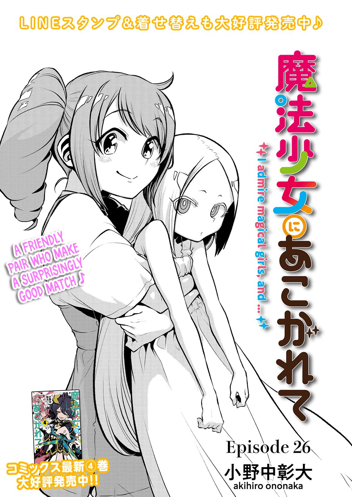 Mahou Shoujo ni Akogarete Chap 26 - Next Chap 27