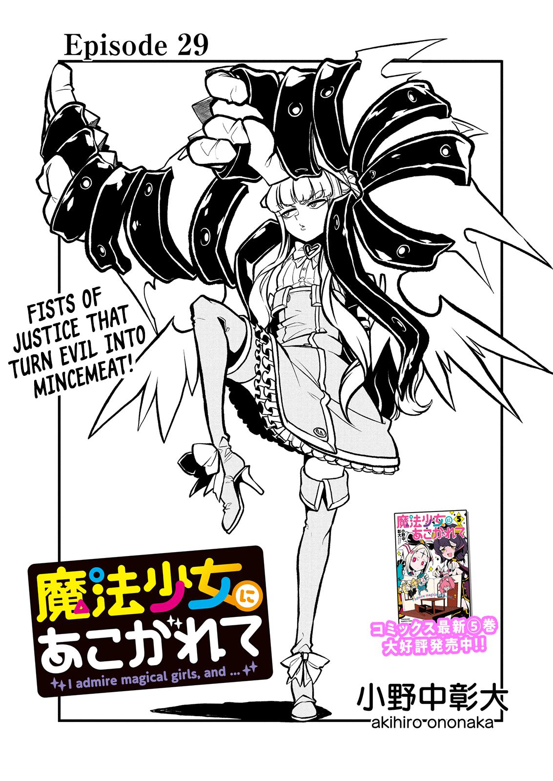 Mahou Shoujo ni Akogarete Chap 29 - Next Chap 30