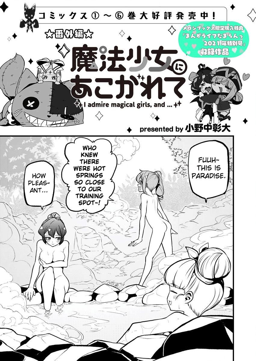 Mahou Shoujo ni Akogarete Chap 36.5 - Next Chap 37.5