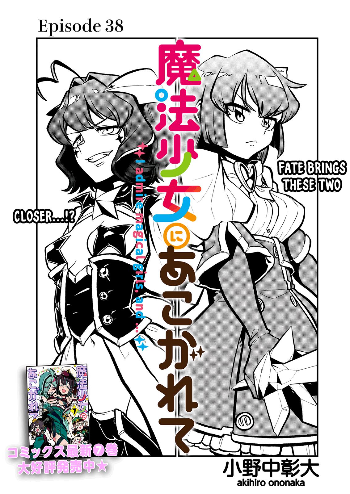 Mahou Shoujo ni Akogarete Chap 38 - Next Chap 39