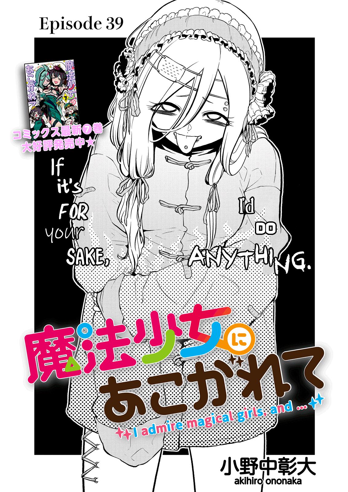 Mahou Shoujo ni Akogarete Chap 39 - Next Chap 40