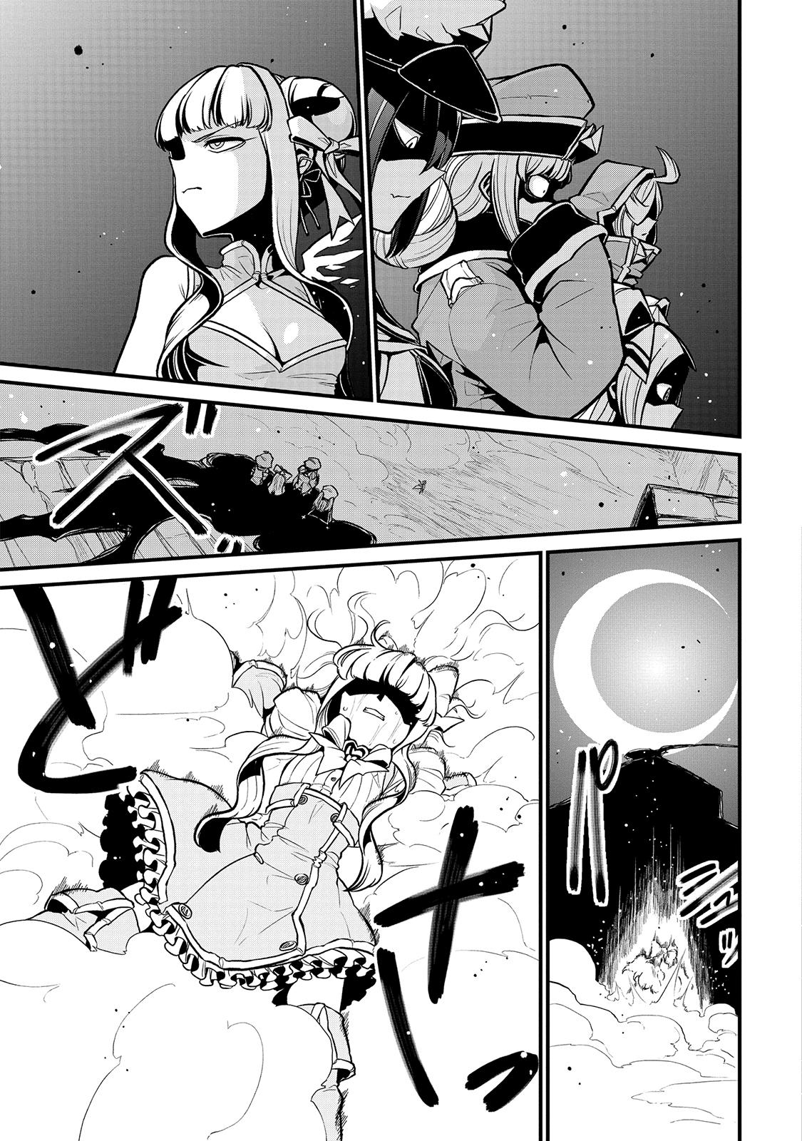 Mahou Shoujo ni Akogarete Chap 31 - Next Chap 32