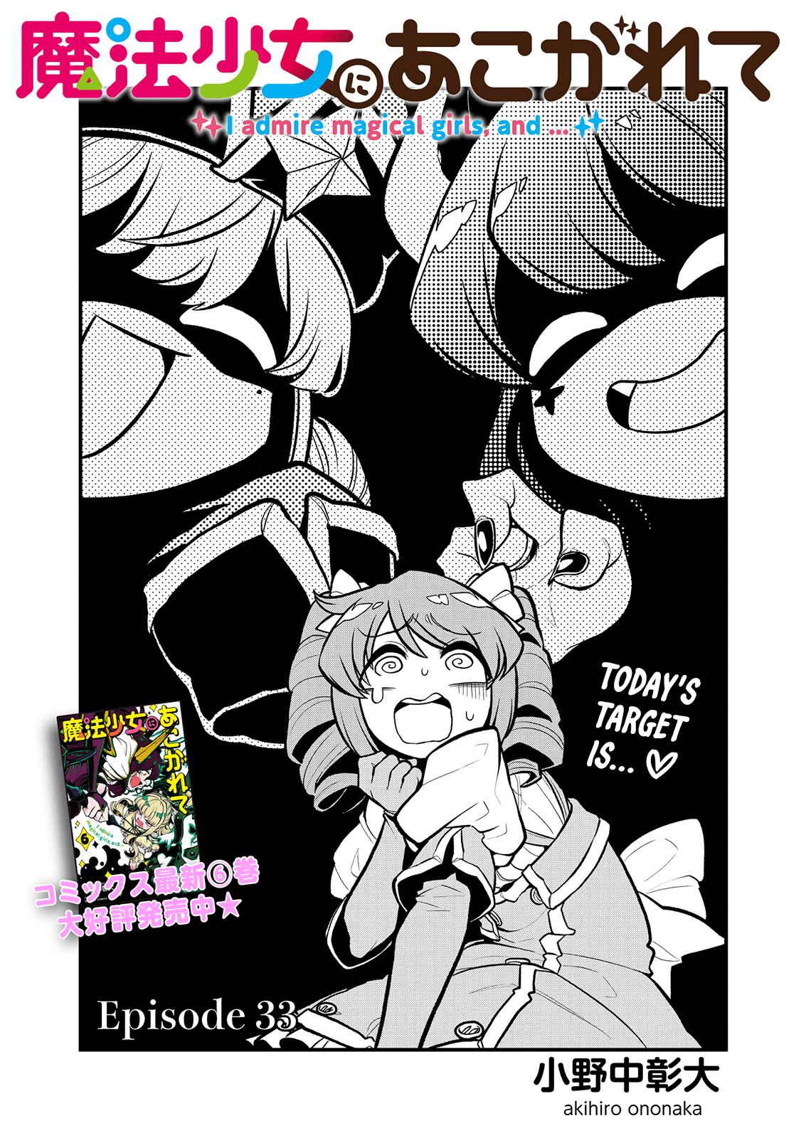 Mahou Shoujo ni Akogarete Chap 33 - Next Chap 34