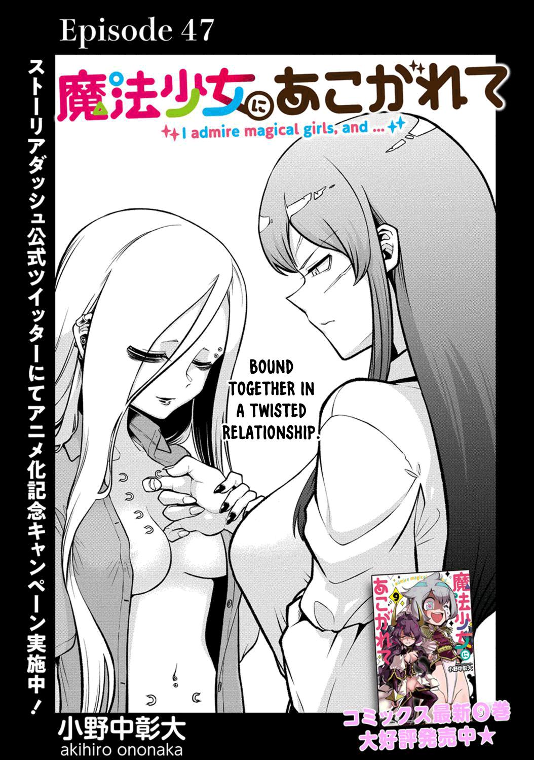 Mahou Shoujo ni Akogarete Chap 47 - Next Chap 48