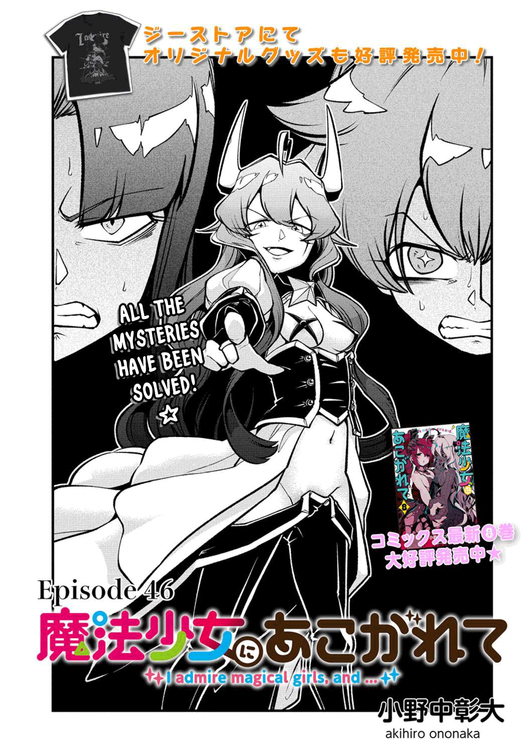 Mahou Shoujo ni Akogarete Chap 46 - Next Chap 47