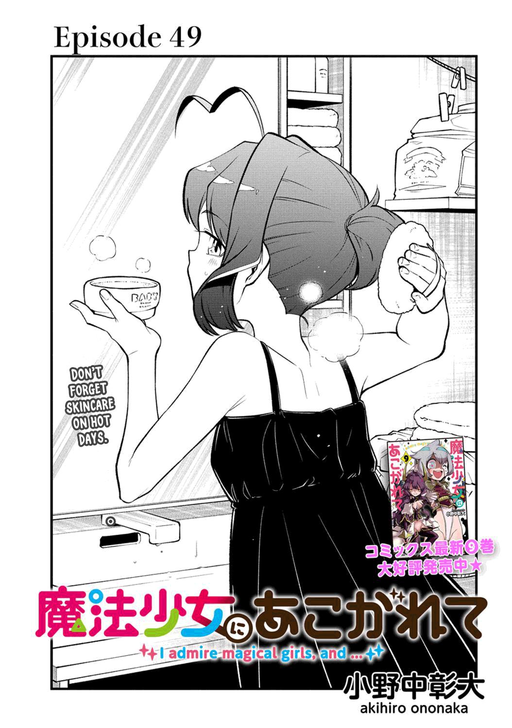 Mahou Shoujo ni Akogarete Chap 49 - Next Chap 50