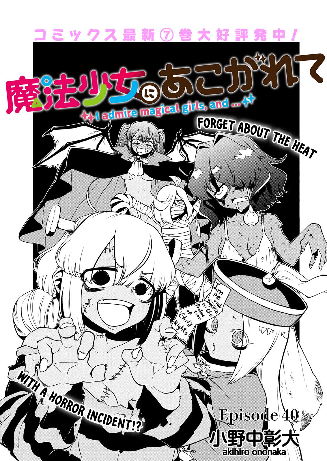Mahou Shoujo ni Akogarete Chap 40 - Next Chap 41