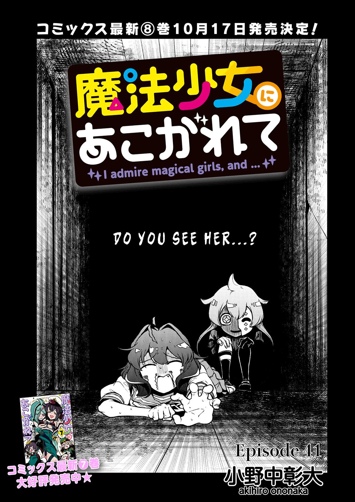 Mahou Shoujo ni Akogarete Chap 41 - Next Chap 42