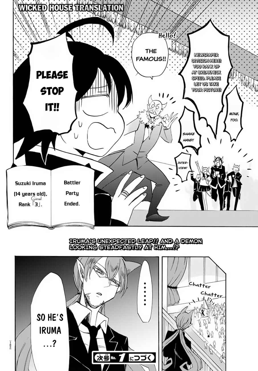 Mairimashita! Iruma-kun Chap 37 - Next Chap 38