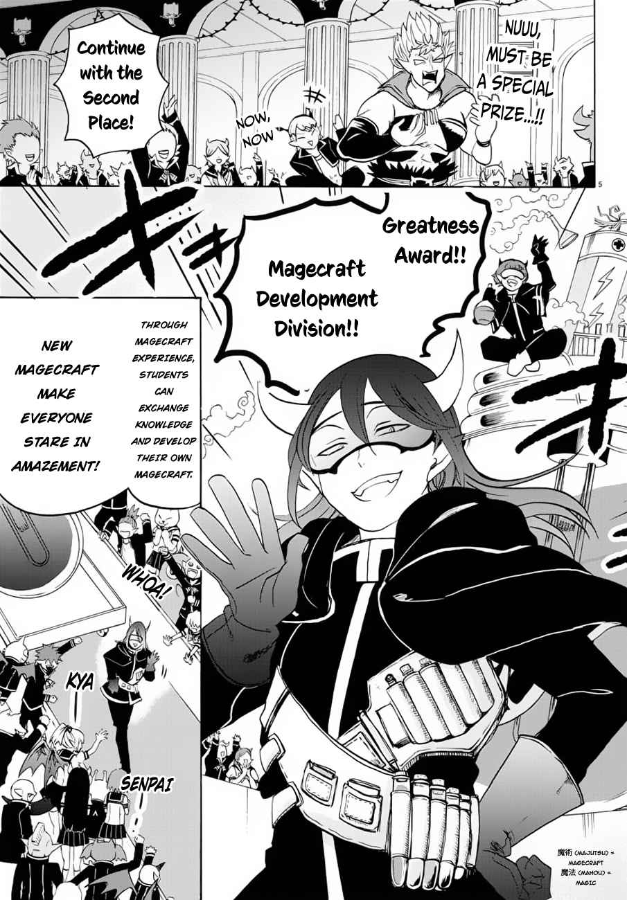 Mairimashita! Iruma-kun Chap 37 - Next Chap 38