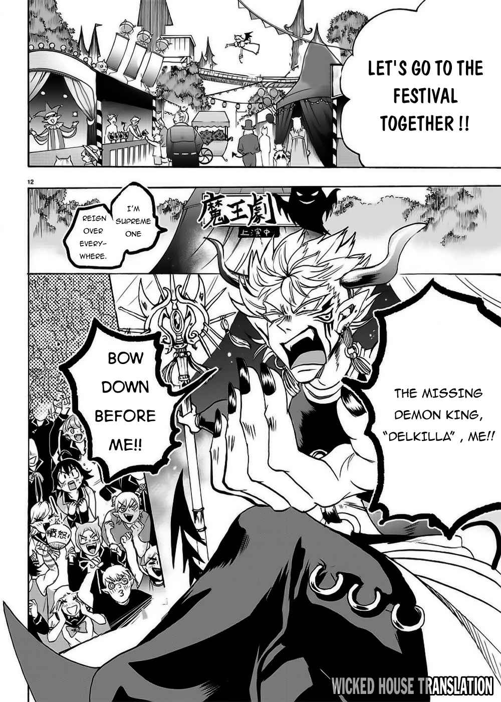 Mairimashita! Iruma-kun Chap 36 - Next Chap 37