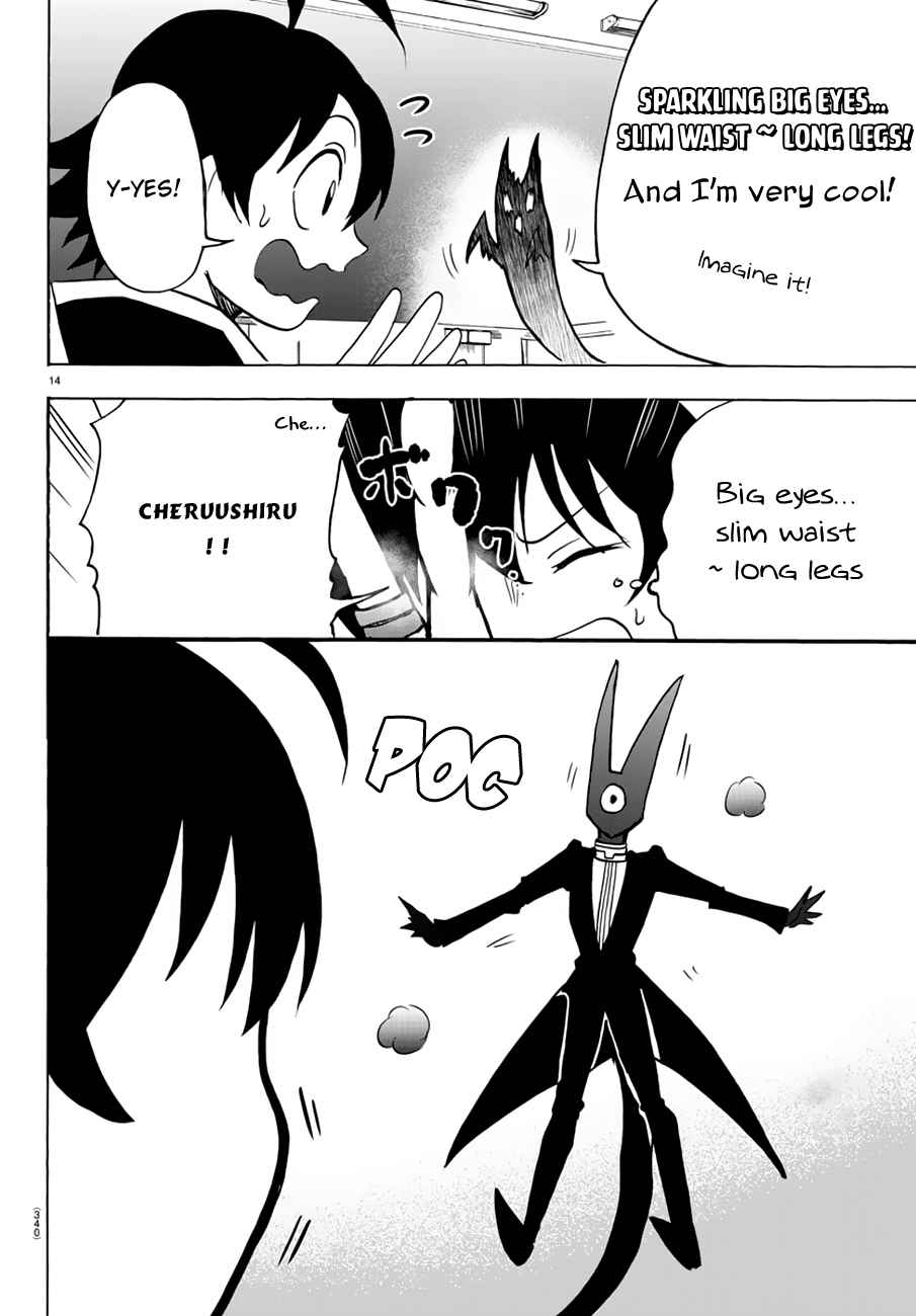 Mairimashita! Iruma-kun Chap 44 - Next Chap 45