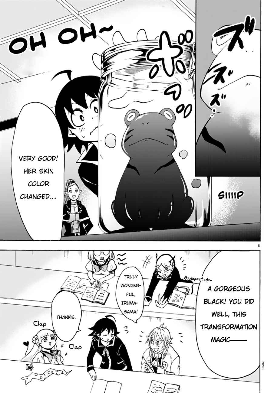Mairimashita! Iruma-kun Chap 44 - Next Chap 45