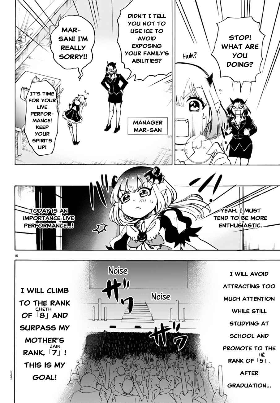 Mairimashita! Iruma-kun Chap 40 - Next Chap 41
