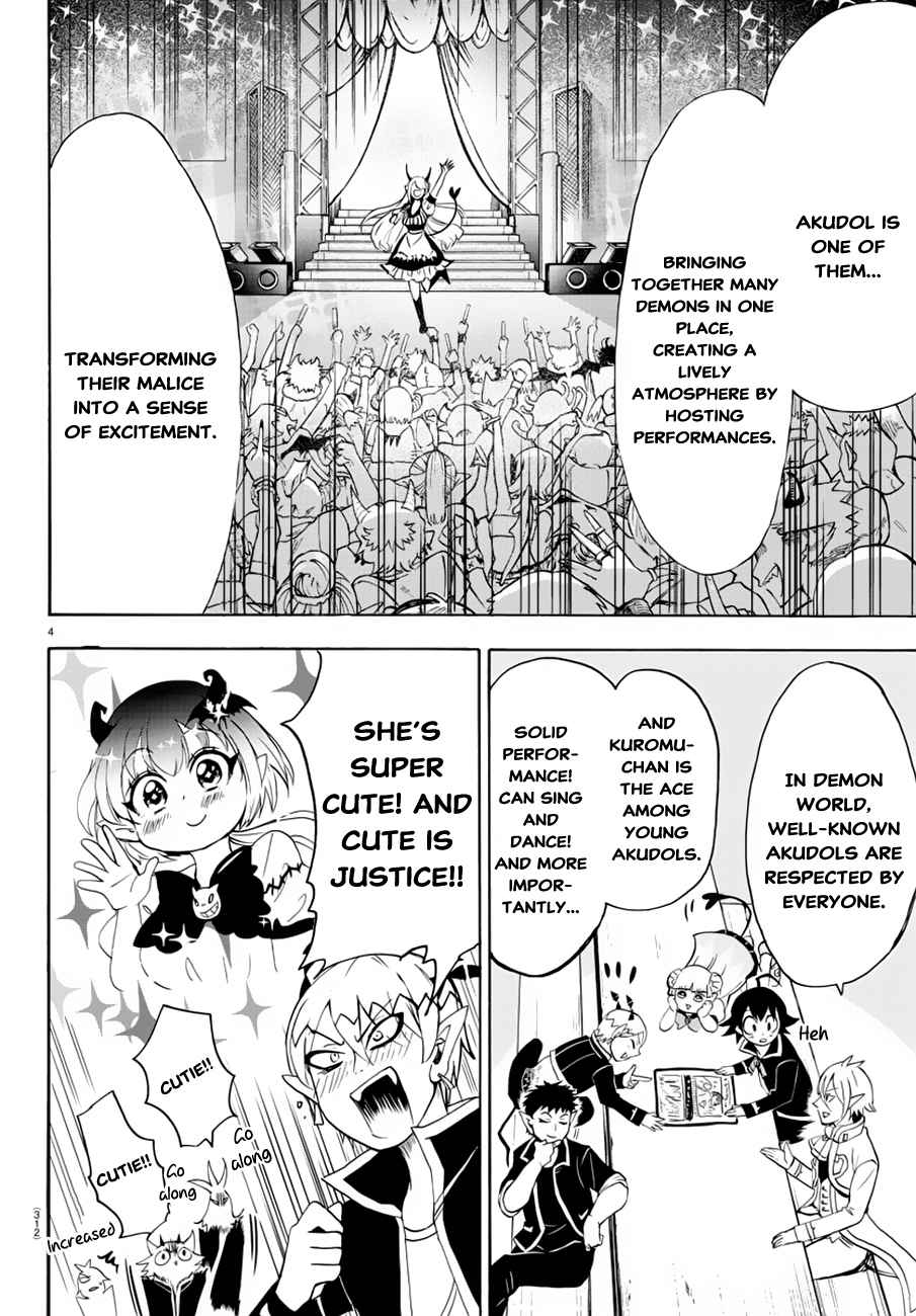 Mairimashita! Iruma-kun Chap 40 - Next Chap 41