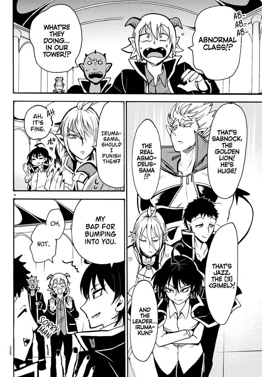 Mairimashita! Iruma-kun Chap 55 - Next Chap 56