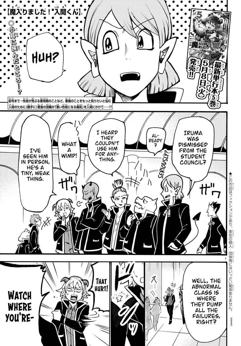 Mairimashita! Iruma-kun Chap 55 - Next Chap 56